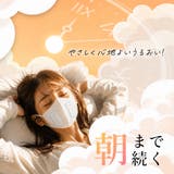 2026新発売 のど加湿超潤い マスク | cici bella | 詳細画像8