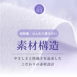 2026新発売 のど加湿超潤い マスク | cici bella | 詳細画像9