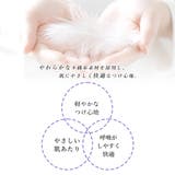 2026新発売 のど加湿超潤い マスク | cici bella | 詳細画像10