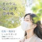 2026新発売 のど加湿超潤い マスク | cici bella | 詳細画像13
