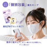 2026新発売 のど加湿超潤い マスク | cici bella | 詳細画像17