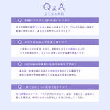 2026新発売 のど加湿超潤い マスク | cici bella | 詳細画像20