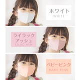 マスク 不織布 子供用マスク | cici bella | 詳細画像6