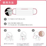 【ただいま注文殺到中!!】【高評価 不織布マスク】（17枚ずつ個包装）マスク 5… | cici bella | 詳細画像8 