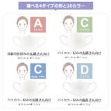 冷感マスク 3Dマスク 立体マスク | cici bella | 詳細画像2