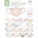 冷感マスク 3Dマスク 立体マスク | cici bella | 詳細画像14