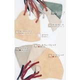 冷感マスク 3Dマスク 立体マスク | cici bella | 詳細画像38