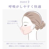 冷感マスク 3Dマスク 立体マスク | cici bella | 詳細画像43
