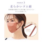 冷感マスク 3Dマスク 立体マスク | cici bella | 詳細画像44