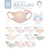 冷感マスク 3Dマスク 立体マスク | cici bella | 詳細画像26