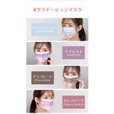 グラデーションマスク 血色カラー シシベラ | La Bella | 詳細画像5