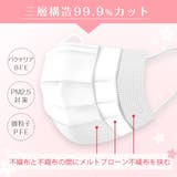 グラデーションマスク 血色カラー シシベラ | La Bella | 詳細画像6