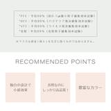 3Dマスク 立体マスク 不織布 | cici bella | 詳細画像14