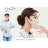 3Dマスク 立体マスク 不織布 | cici bella | 詳細画像4