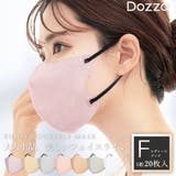 3Dマスク 立体マスク 不織布 | cici bella | 詳細画像1