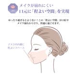 血色マスク 20枚セット韓国 マスク | cici bella | 詳細画像12