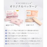 血色マスク 20枚セット韓国 マスク | cici bella | 詳細画像21