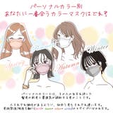血色マスク 20枚セット韓国 マスク | cici bella | 詳細画像5