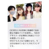血色マスク 20枚セット韓国 マスク | cici bella | 詳細画像3