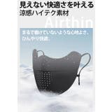 フェイスマスク フェイスカバー 洗えるマスク | La Bella | 詳細画像5