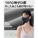 フェイスマスク フェイスカバー 洗えるマスク | La Bella | 詳細画像7