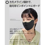 フェイスマスク フェイスカバー 洗えるマスク | La Bella | 詳細画像10