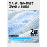 フェイスマスク フェイスカバー 洗えるマスク | La Bella | 詳細画像12