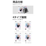 フェイスマスク フェイスカバー 洗えるマスク | La Bella | 詳細画像13