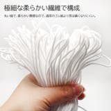 マスク用ゴム紐 約3mm×10mカット マスクゴム | cici bella | 詳細画像1