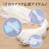マスク用ゴム紐 約3mm×10mカット マスクゴム | cici bella | 詳細画像4