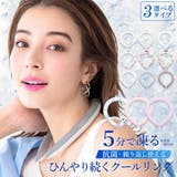 アイスクールリング ネッククーラー クールリング | La Bella | 詳細画像1