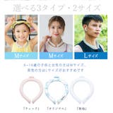 アイスクールリング ネッククーラー クールリング | La Bella | 詳細画像7