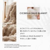 CICIBELLA毛布 セミダブル ふわふわ毛布 | La Bella | 詳細画像4