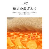 CICIBELLA毛布 セミダブル ふわふわ毛布 | La Bella | 詳細画像8