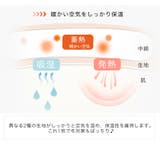 CICIBELLA毛布 セミダブル ふわふわ毛布 | La Bella | 詳細画像9