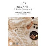 CICIBELLA毛布 セミダブル ふわふわ毛布 | La Bella | 詳細画像12