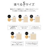CICIBELLA毛布 セミダブル ふわふわ毛布 | La Bella | 詳細画像18
