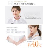 スチームリング 蒸気カイロ ネック用 | La Bella | 詳細画像16