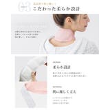 スチームリング 蒸気カイロ ネック用 | La Bella | 詳細画像17
