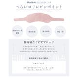 スチームリング 蒸気カイロ ネック用 | La Bella | 詳細画像4