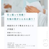 フェイスロールタオル 180枚 フェイスタオル | cici bella | 詳細画像11 