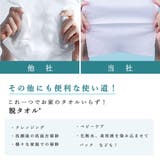 フェイスロールタオル 180枚 フェイスタオル | cici bella | 詳細画像12 