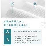 フェイスタオル クレンジングタオル 60枚入り | cici bella | 詳細画像10 