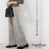 リブニットワイドパンツ ニットパンツ 落ち感が綺麗なワイドパンツ | Leggy&Paggy | 詳細画像3