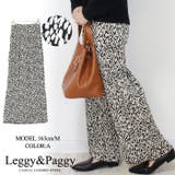 A | プリントプリーツワイドパンツ アニマル柄 ドット柄 | Leggy&Paggy