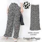 B | プリントプリーツワイドパンツ アニマル柄 ドット柄 | Leggy&Paggy
