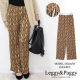 E | プリントプリーツワイドパンツ アニマル柄 ドット柄 | Leggy&Paggy