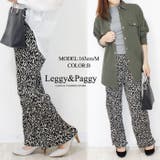 プリントプリーツワイドパンツ アニマル柄 ドット柄 | Leggy&Paggy | 詳細画像3 