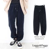 ネイビー | こっくりニットコーデュロイジョガーパンツ ジョガーパンツ コール天 | Leggy&Paggy