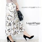 リーフプリント ロングスカート フレアースカート | Leggy&Paggy | 詳細画像2 
